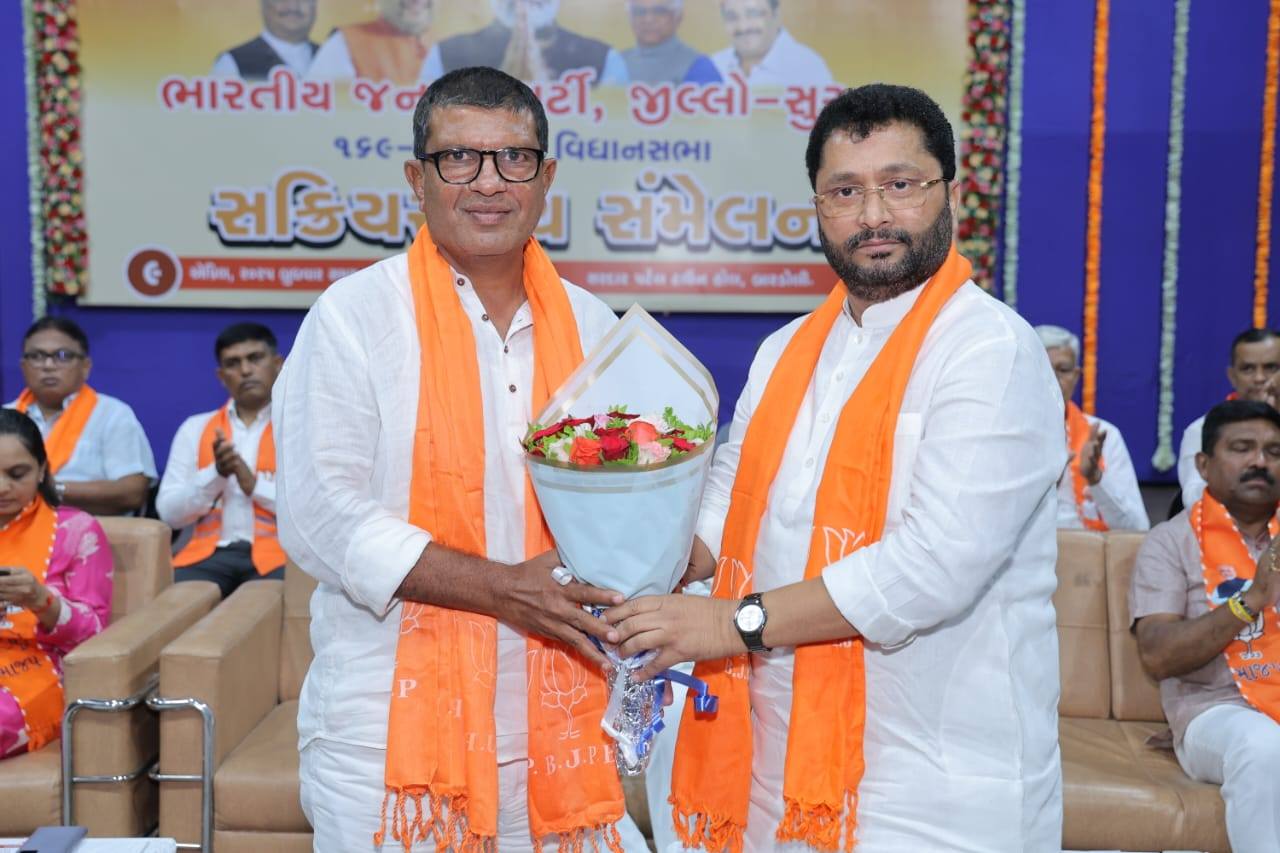 તા.૦૮-૦૪-૨૦૨૫ ના રોજ બારડોલી શહેરમાં ૧૬૯-બારડોલી વિધાનસભા સક્રિય સભ્યોનું સંમેલન યોજાયું.